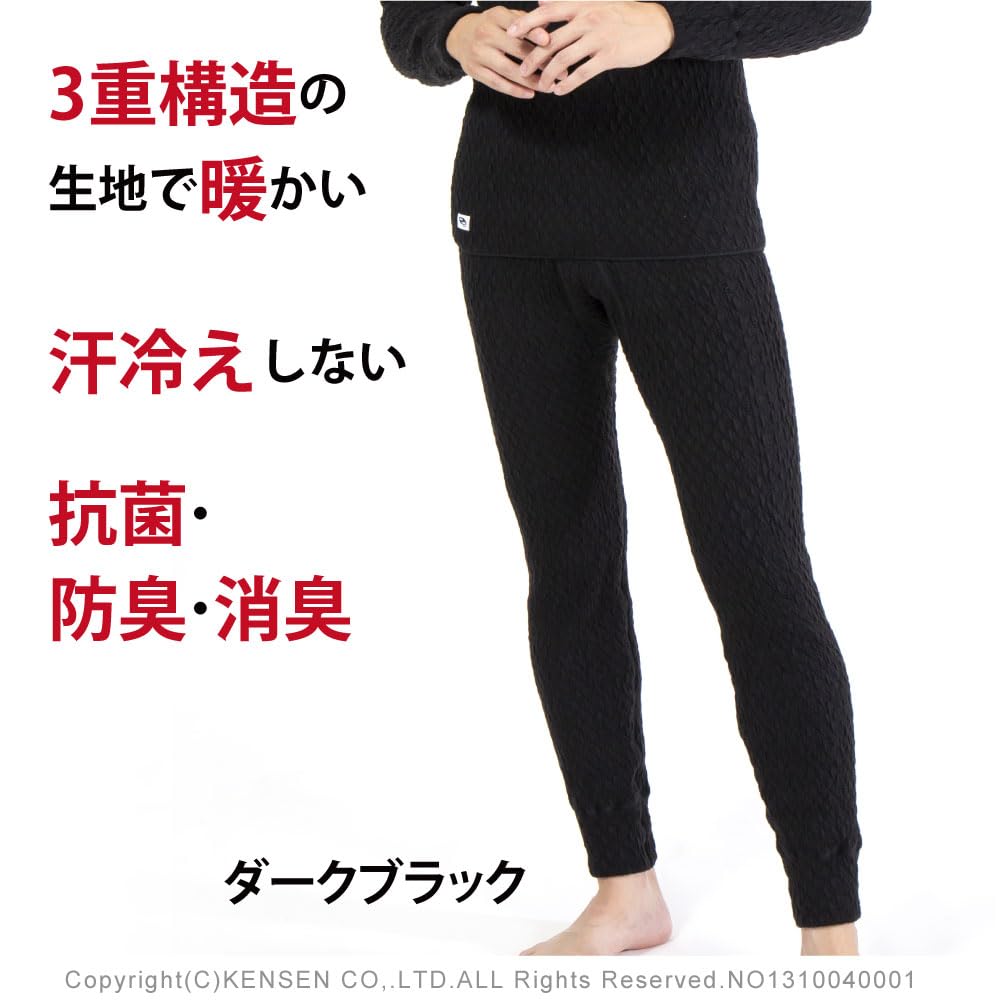 ひだまり エベレスト 紳士 肌着 M ひだまり本舗本店｜エベレストプロ 紳士ハイネックアンダー詳細